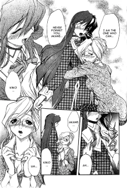 Page 7 of Hiyoku dori