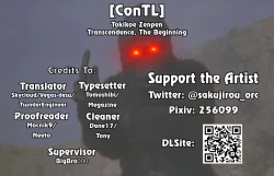 Page 27 of Tokikoe Zenpen | Transcendence, The Beginning