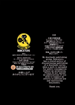 Page 40 of HIGH ELF LOVER りぶーと！