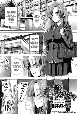 [Katsurai Yoshiaki] Ko-fun Shoujo! (COMIC Megastore 2010-06) [English] {doujin-moe.us}