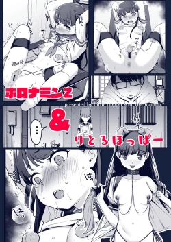 Page 40 of Do-M Shoujo wa, Manga no Naka de. | 漫画里的、 抖M少女——。
