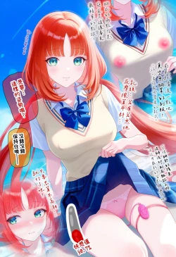 Page 4 of Want to photoshooting with Nilou!