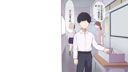 Page 145 of Saikin Hatsuiku no Ii Classmate no Kanojo o Nakadashi Kongan Suru made NTR Choukyou Shite Haramaseru