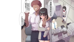 Page 178 of Saikin Hatsuiku no Ii Classmate no Kanojo o Nakadashi Kongan Suru made NTR Choukyou Shite Haramaseru