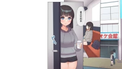 Page 194 of Saikin Hatsuiku no Ii Classmate no Kanojo o Nakadashi Kongan Suru made NTR Choukyou Shite Haramaseru