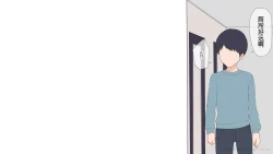 Page 207 of Saikin Hatsuiku no Ii Classmate no Kanojo o Nakadashi Kongan Suru made NTR Choukyou Shite Haramaseru