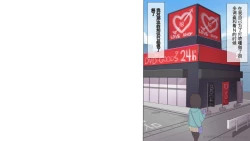 Page 228 of Saikin Hatsuiku no Ii Classmate no Kanojo o Nakadashi Kongan Suru made NTR Choukyou Shite Haramaseru