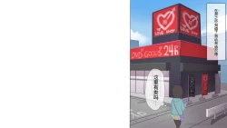 Page 229 of Saikin Hatsuiku no Ii Classmate no Kanojo o Nakadashi Kongan Suru made NTR Choukyou Shite Haramaseru