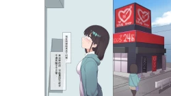 Page 231 of Saikin Hatsuiku no Ii Classmate no Kanojo o Nakadashi Kongan Suru made NTR Choukyou Shite Haramaseru