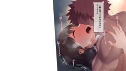 Page 319 of Saikin Hatsuiku no Ii Classmate no Kanojo o Nakadashi Kongan Suru made NTR Choukyou Shite Haramaseru