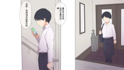 Page 325 of Saikin Hatsuiku no Ii Classmate no Kanojo o Nakadashi Kongan Suru made NTR Choukyou Shite Haramaseru