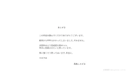 Page 333 of Saikin Hatsuiku no Ii Classmate no Kanojo o Nakadashi Kongan Suru made NTR Choukyou Shite Haramaseru