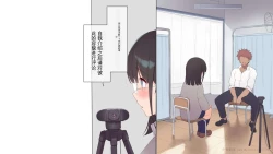 Page 37 of Saikin Hatsuiku no Ii Classmate no Kanojo o Nakadashi Kongan Suru made NTR Choukyou Shite Haramaseru