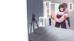 Page 81 of Saikin Hatsuiku no Ii Classmate no Kanojo o Nakadashi Kongan Suru made NTR Choukyou Shite Haramaseru