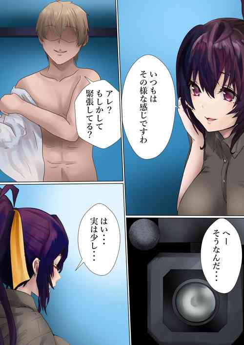 Download Akemashita!