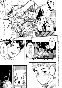 Page 185 of White flowers falling in clusters