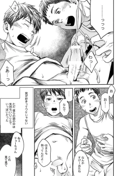 Page 37 of White flowers falling in clusters