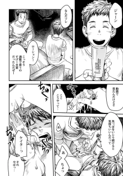 Page 38 of White flowers falling in clusters