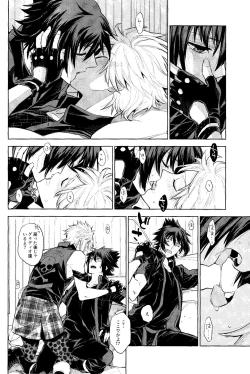 Page 13 of Passing Rain