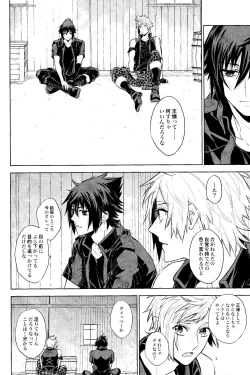 Page 9 of Passing Rain