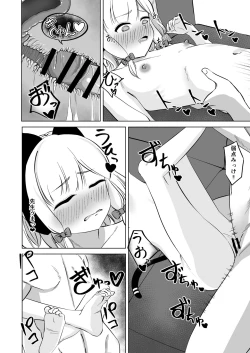 Page 19 of Momoiro Chikubi  o  Ijiru Kai