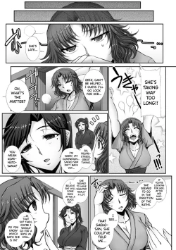 Page 19 of Mesuana Ni Chiru Hana Ch.4-6