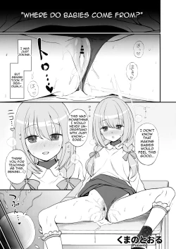 Page 110 of Blue Akabu