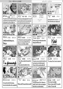 Page 119 of Blue Akabu