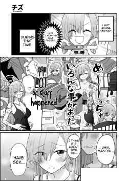 Page 50 of Blue Akabu