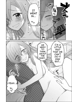 Page 51 of Blue Akabu