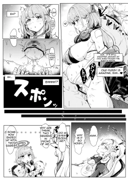 Page 71 of Blue Akabu