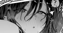 Page 126 of ほたてちゃん