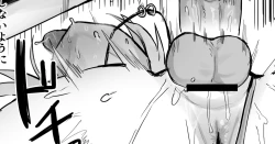 Page 292 of ほたてちゃん