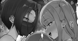 Page 312 of ほたてちゃん