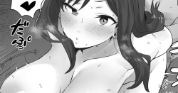 Page 47 of ほたてちゃん