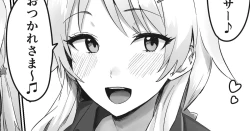 Page 66 of ほたてちゃん