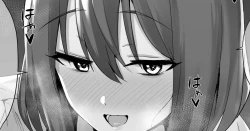 Page 9 of ほたてちゃん