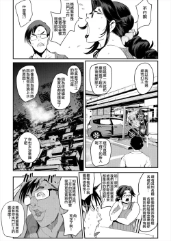 Page 3 of Subscription Mama!