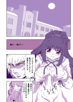 Page 22 of Mesugui Kigakan