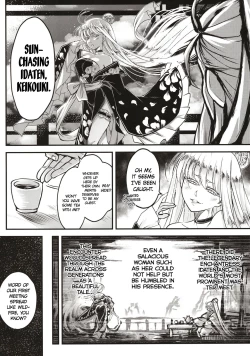 Page 3 of Hyakkasou 11 Idatsu Ijitsu Gaiden