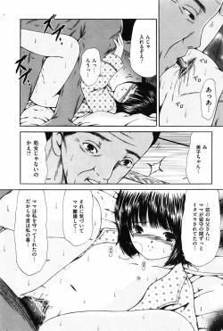 Page 126 of COMIC Mate 2010-10