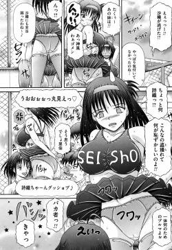 Page 169 of COMIC Mate 2010-10