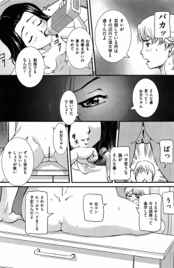 Page 92 of COMIC Mate 2010-10