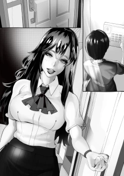 Page 117 of 僕の彼女が他人棒で絶頂いたす