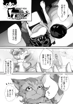 Page 13 of 僕の彼女が他人棒で絶頂いたす