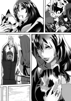 Page 143 of 僕の彼女が他人棒で絶頂いたす