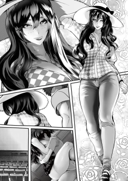 Page 146 of 僕の彼女が他人棒で絶頂いたす