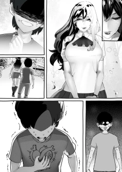 Page 204 of 僕の彼女が他人棒で絶頂いたす