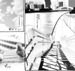 Page 228 of 僕の彼女が他人棒で絶頂いたす