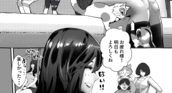 Page 267 of 僕の彼女が他人棒で絶頂いたす